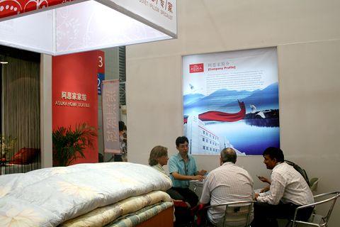 阿思家在家紡博覽會上倍受關(guān)注