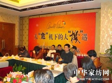 花雨傘家紡有遠(yuǎn)見才會有增長