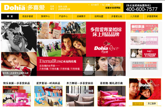 ��ϲ�۹پW(w��ng)WWW.DOHIA.COM�°漴������