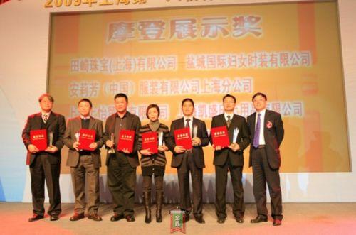 凱盛榮膺摩登展示品牌