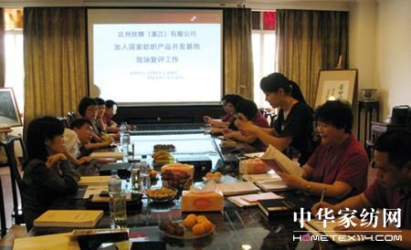 �_(d��)���z�I���޹�˾ͨ�^���؏�(f��)�u