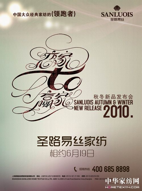 ʥ·�׽z��Ʒ�l�����������_