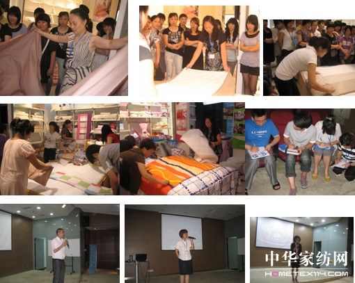 第二期店長導購精英培訓班開班