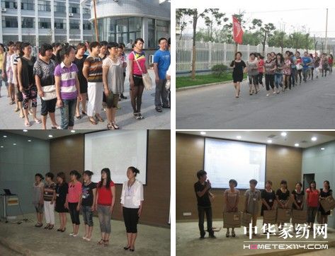 第二期店長導購精英培訓班開班