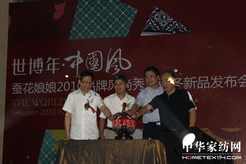 �Q������2010�ﶬ��Ʒ�l(f��)����