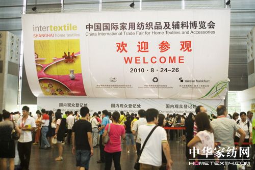 2010���H�Ҽ����[��(hu��)ʢ���_Ļ