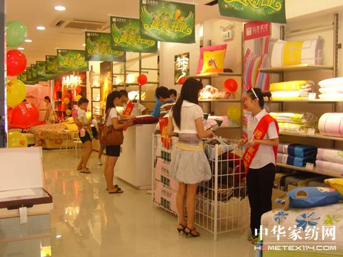 熱烈慶祝遠夢漳州店隆重開業