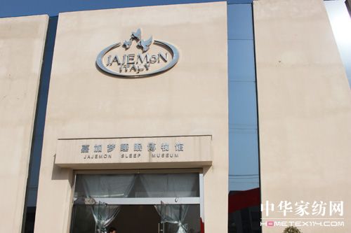 2011�μӉ�(m��ng)������Ʒ�l(f��)����(hu��)�ɹ����_(k��i)