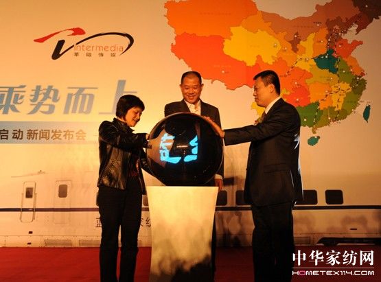 “順時而動 乘勢而上”