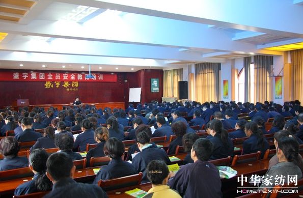 ���F�e��ȫ�T���a��ȫ������Ӗ