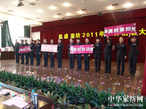 �Pʢ2011�I�Ն��Ӵ��������_