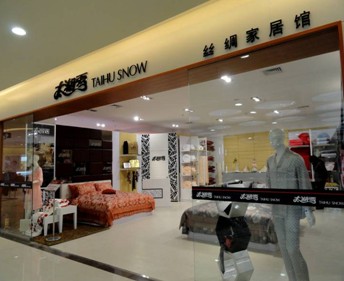 ̫��ѩ��z�Ҽ����u����ǰ���_�I(y��)