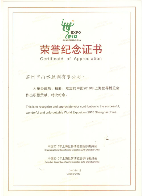 ɽˮ�z�I�s�@����������s�u