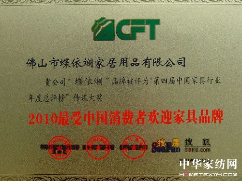 �����̘s�@2010�������M�ߚgӭƷ��