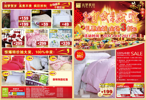 �h(yu��n)��(m��ng)�R�q�p��ʢ��