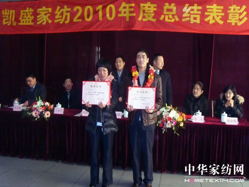 �Pʢ2010��ȿ��Y(ji��)���ô��(hu��)¡�����_