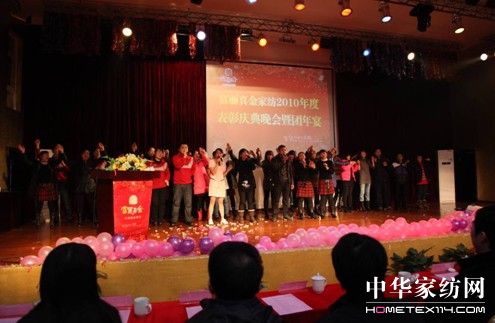 �������Ҽ�2010��ȑc�����(hu��)¡�����_