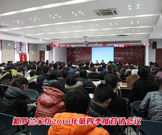 ���_�m�Ҽ�2010����ļ��ȠI�N��(hu��)�h������Ļ