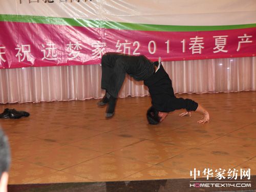 遠(yuǎn)夢(mèng)家紡舉辦加盟商頒獎(jiǎng)晚會(huì)