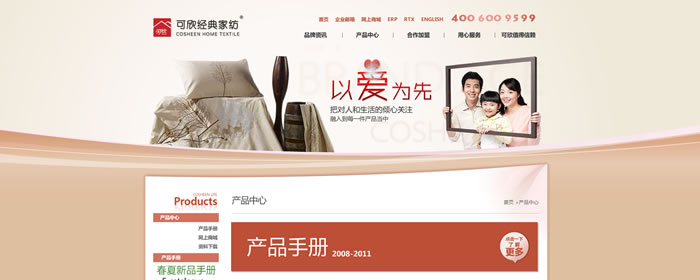 �����Ҽ�2011Ʒ�ƹپWȫ������