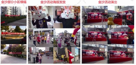 寶縵家紡加盟成功案例之金沙店