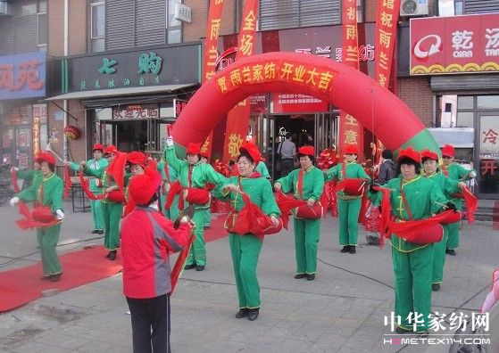 沈陽首家雨蘭家紡專賣店開張迎客