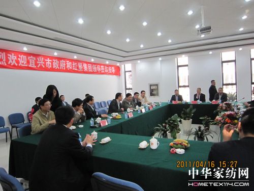 宜興市領導一行考察寶縵家紡