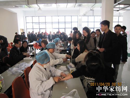 寶縵家紡組織員工進行體檢