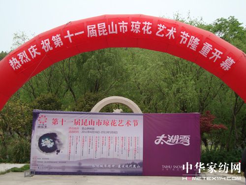 ̫��ѩ��������ɽ����ˇ�g(sh��)��(ji��)��