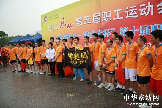 ����ɯ���Z�����O�߱����L�ܵ�����