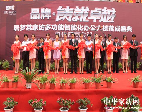 �Ӊ�(m��ng)�R2011�ﶬ��Ʒ�l(f��)����(hu��)���_(k��i)