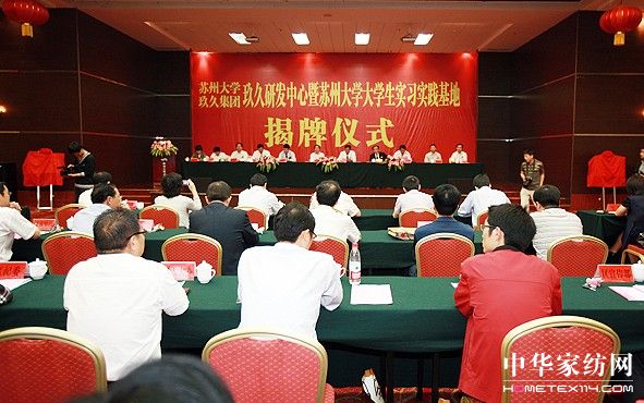 ���ýz�I�аl���Ľ���