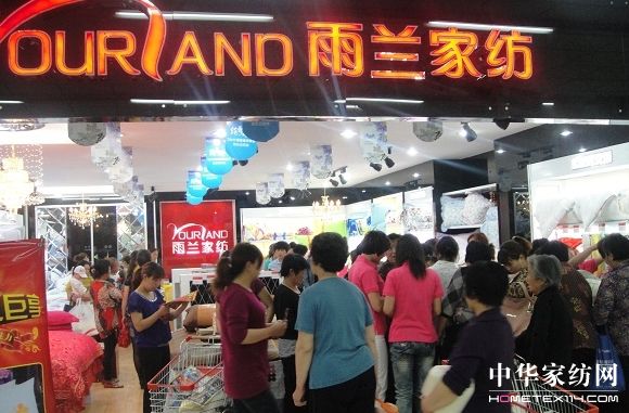 ���m�Ҽ��R�Č��u���_�I(y��)