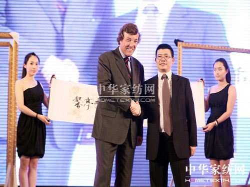 喬德馨亭家紡合資新聞發(fā)布會召開