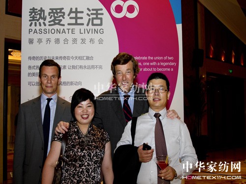 喬德馨亭家紡合資新聞發(fā)布會召開