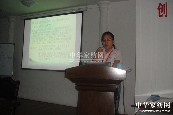 雨蘭6月開展產品知識培訓