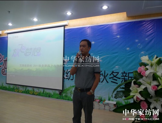 艾萊依:放飛夢想,直抵成功