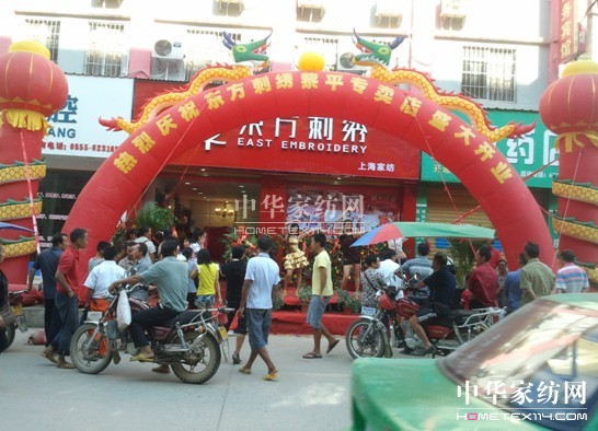 �|�����C�F����ƽ��ʢ���_�I