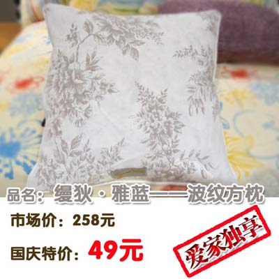 縵狄·雅藍(lán)國(guó)慶特價(jià)提前揭曉