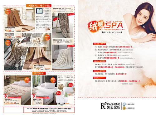 �Pʢ�Ҽ�ů�qϵ����Ʒȼ������