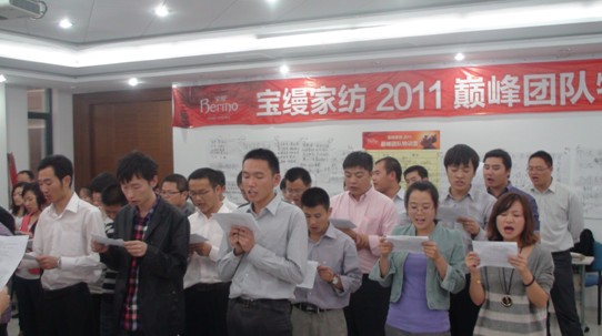 ���z2011�p��F���Ӗ�I�𺳳���