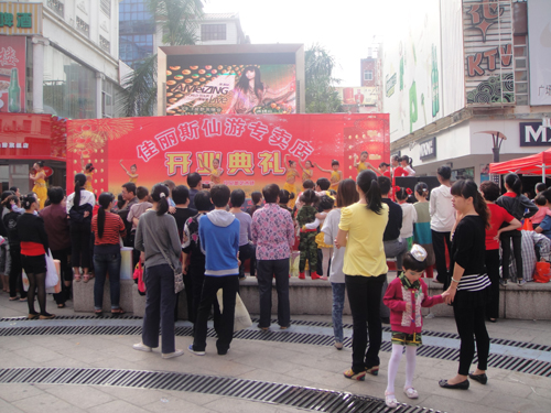 ����˹������Ş��¡���_�I