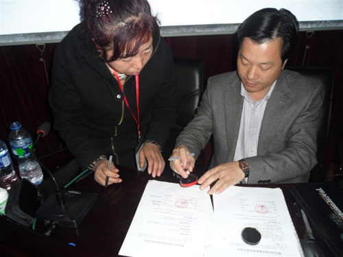 情定法拉財富峰會隆重舉行