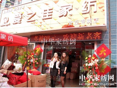 ��֮�ѼҼ������Aˇ�g(sh��)����(chu��ng)�����