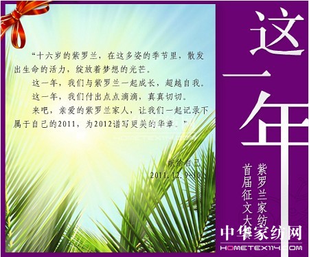 ���_�m�Ҽ� ���@һ�ꡱ���Ĵ�ِ������Ļ