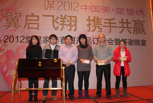 �û�2012���ĮaƷӆ؛���ɹ��e�k