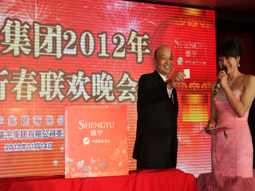 ʢ���e��2012��ӭ�´��g���