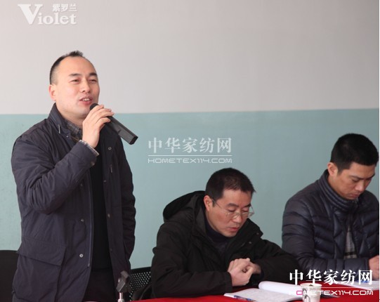 紫羅蘭家紡員工新春大會順利召開