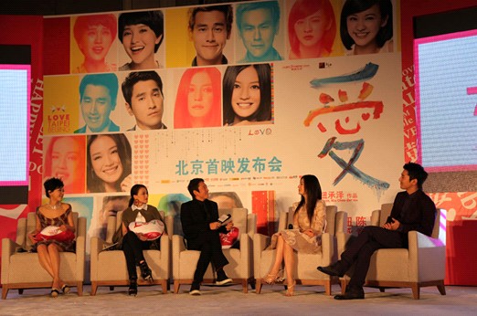 ˮ�ǼҼ������F����Love��������ӳ��