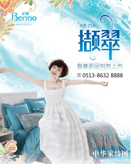 ���z�Ҽ���2012������Ʒ������Ҵ��Մپ�